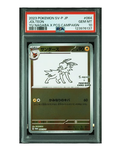 VaultifyUK PSA 10 graded Japanese Jolteon Pokémon card featuring minimalist artwork by artist Yu Nagaba.