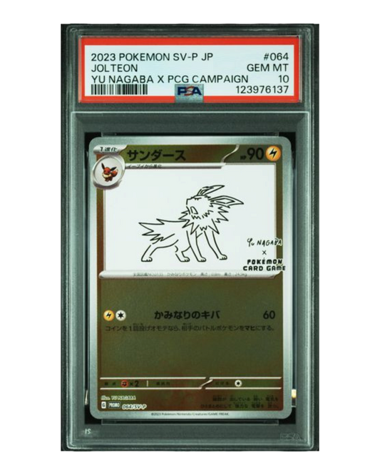VaultifyUK PSA 10 graded Japanese Jolteon Pokémon card featuring minimalist artwork by artist Yu Nagaba.