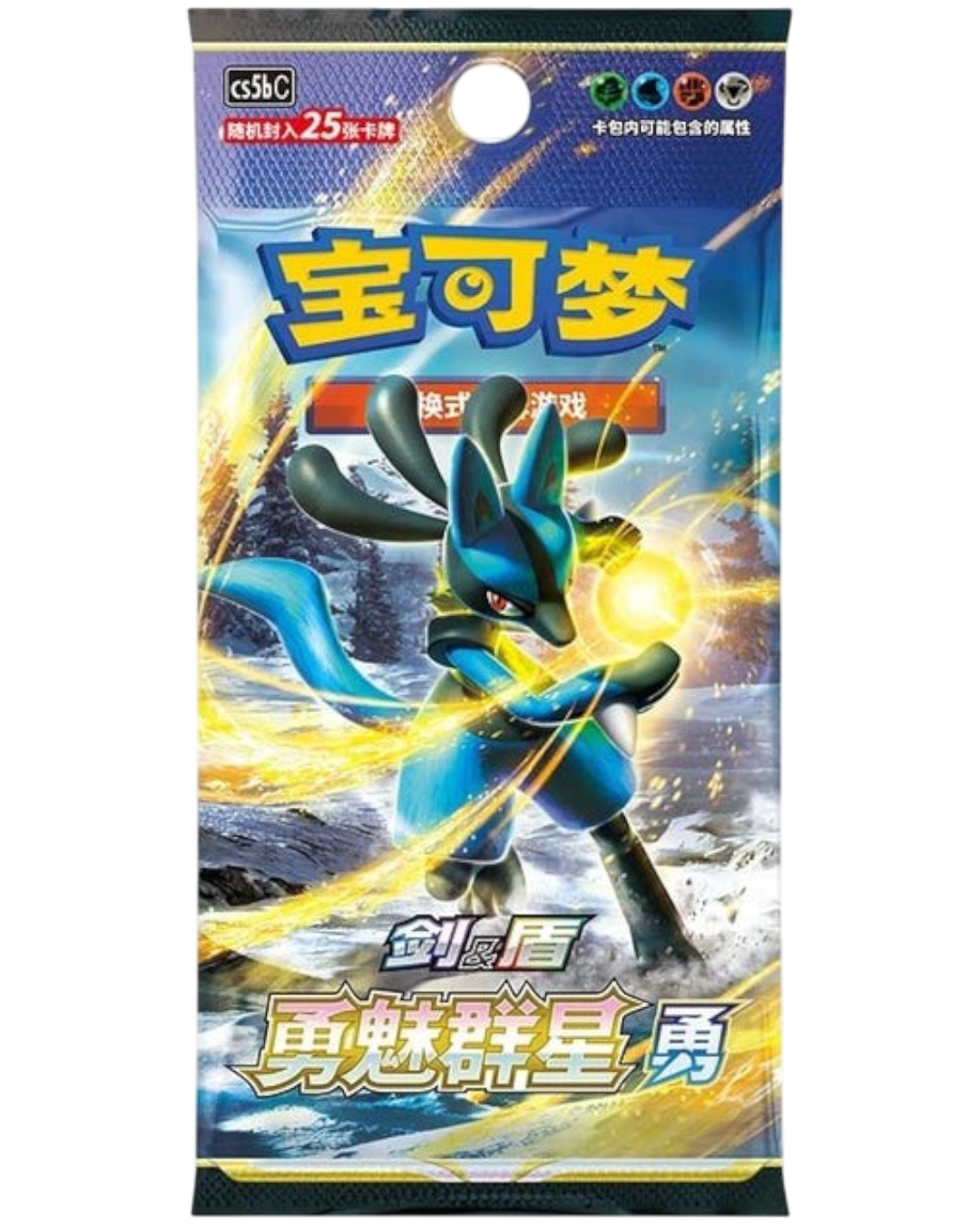VaultifyUK Lucario Brave Stars CS5B Simplified Chinese Pokémon TCG jumbo booster pack featuring Lucario artwork