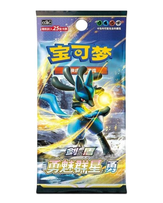 VaultifyUK Lucario Brave Stars CS5B Simplified Chinese Pokémon TCG jumbo booster pack featuring Lucario artwork