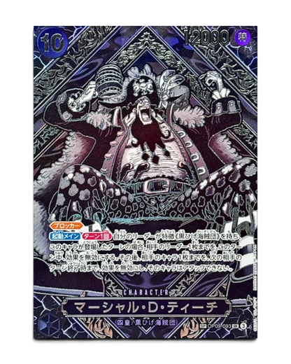 VaultifyUK One Piece OP-12 Marshall D Teach character card with holographic foil finish and Japanese text