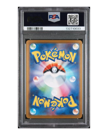 VaultifyUK PSA 10 graded Japanese Mega Absol ex Pokémon card back view in protective slab