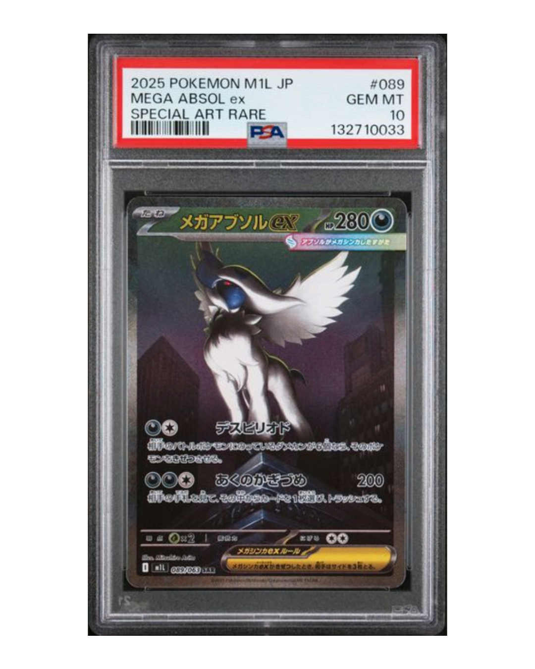 VaultifyUK PSA 10 Mega Absol ex 089/063 Japanese Special Art Rare Pokémon card from the Mega Brave set
