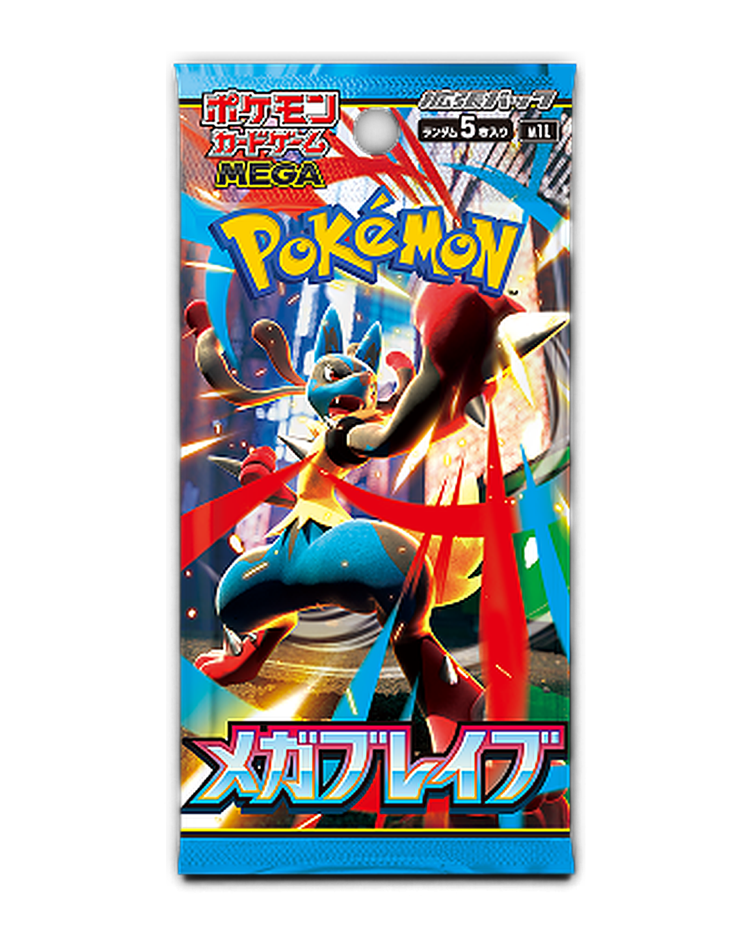 Pokémon TCG Mega Brave Japanese booster pack