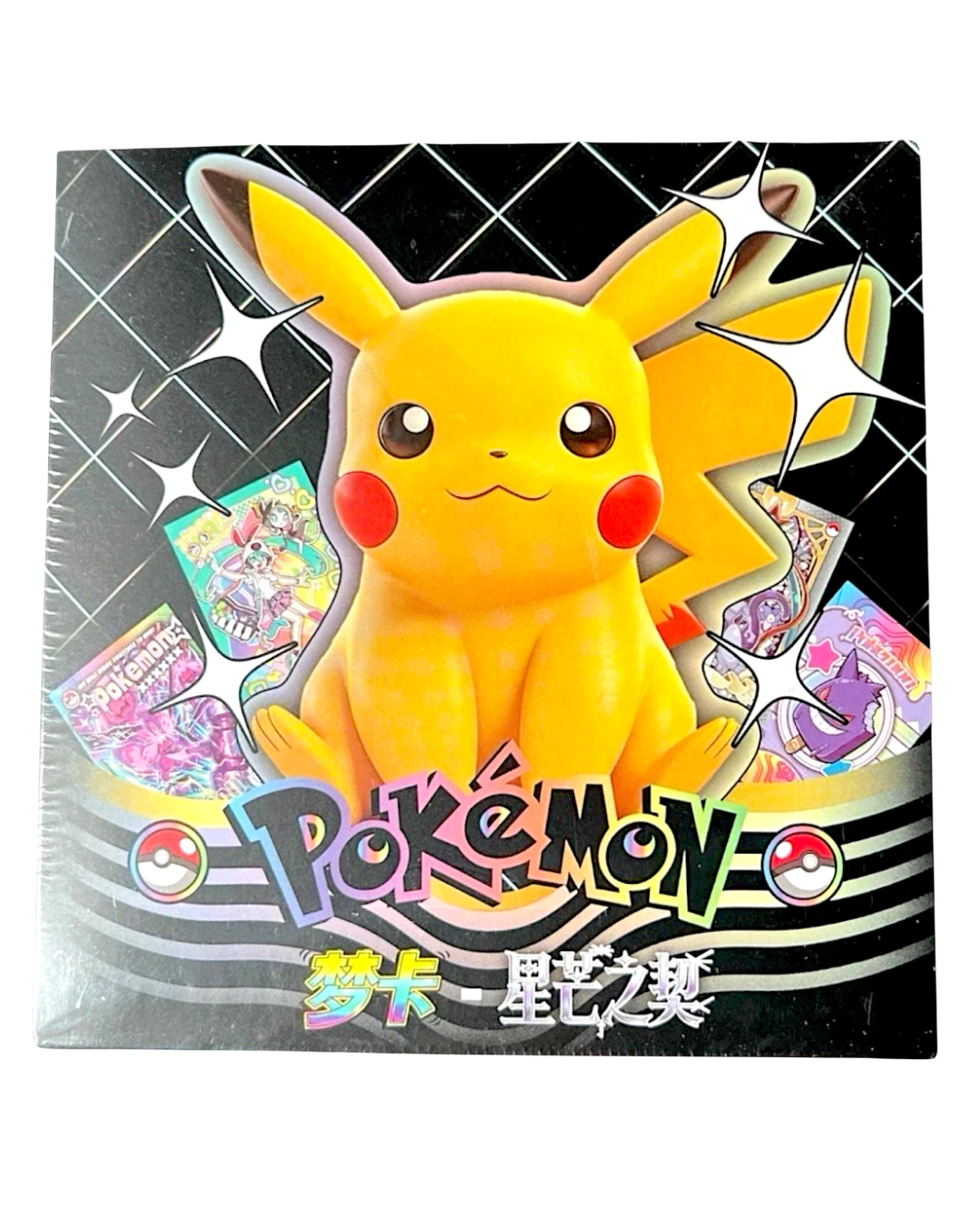 VaultifyUK Mengka V2 Pikachu collectible card booster pack featuring yellow Pikachu artwork on a black background