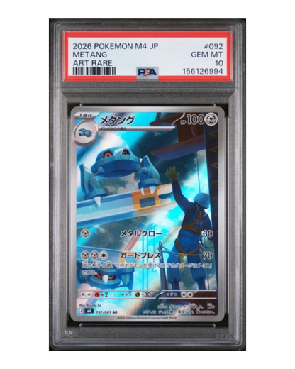 VaultifyUK PSA 10 graded Japanese Metang Art Rare Pokémon card featuring unique ninja spinner illustration
