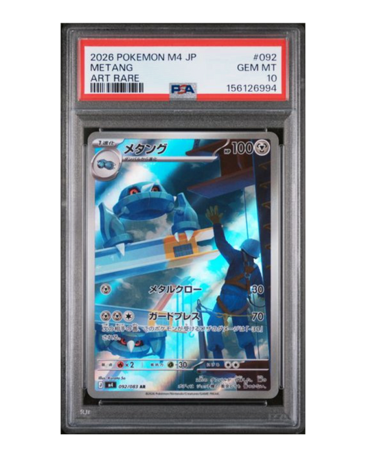 VaultifyUK PSA 10 graded Japanese Metang Art Rare Pokémon card featuring unique ninja spinner illustration