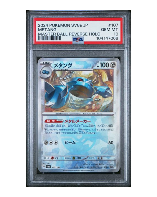 VaultifyUK 2024 Japanese Pokémon Metang Master Ball Reverse Holo card graded PSA 10 Gem Mint in a protective slab.