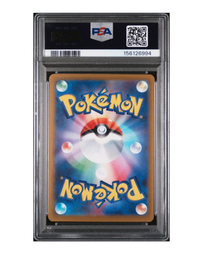 VaultifyUK PSA 10 graded Japanese Metang Art Rare Pokémon card back view in a protective slab