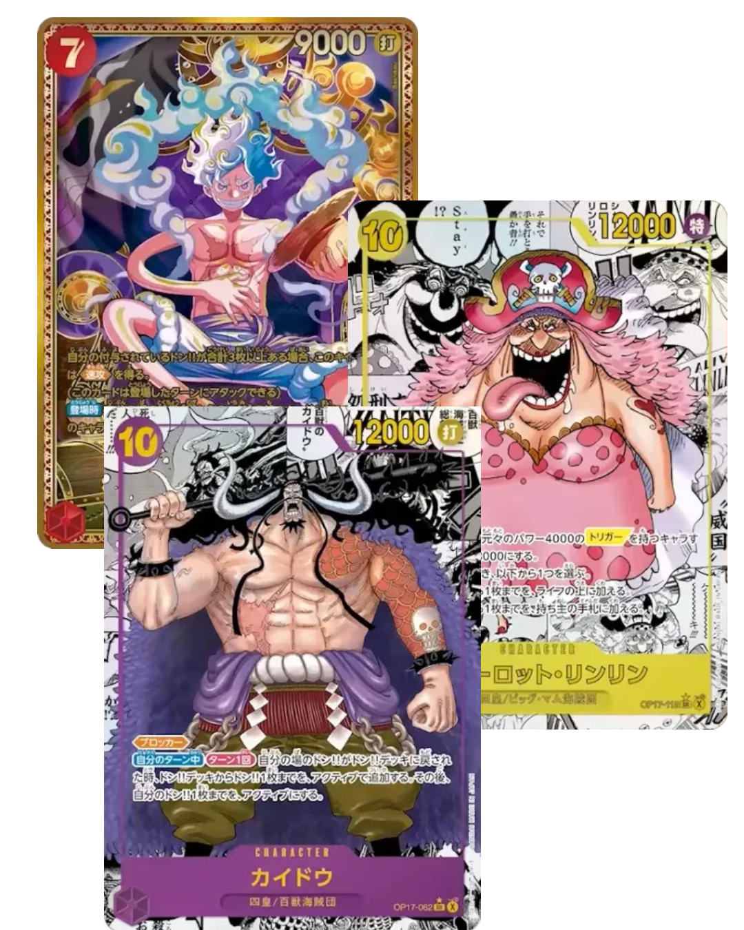 VaultifyUK One Piece card featuring Monkey D. Luffy in Gear 5 form with blue hair and gold ornate throne background