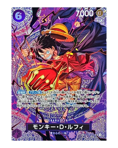 VaultifyUK One Piece card featuring Monkey D. Luffy in a dynamic purple and red holographic art style