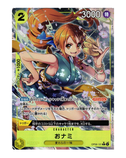 VaultifyUK One Piece Card Game Nami character card from Wings of the Captain set featuring Japanese text and art