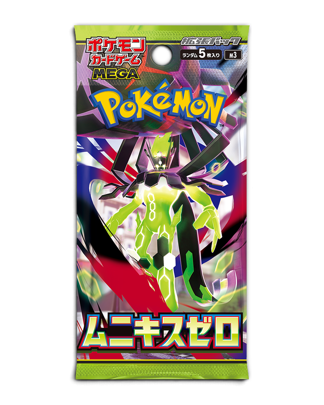 Pokémon TCG Nihil Zero Japanese booster pack