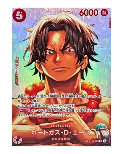VaultifyUK ONE PIECE OP-16 The Time of Battle Japanese booster pack featuring Portgas D. Ace character card art