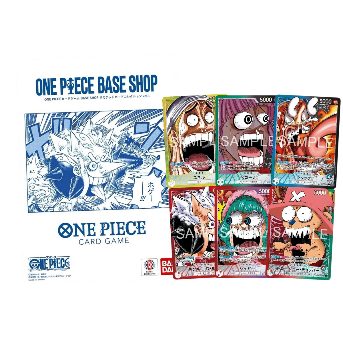 VaultifyUK ONE PIECE Base Shop Vol. 1 Japanese leader card collection featuring six exclusive character cards.