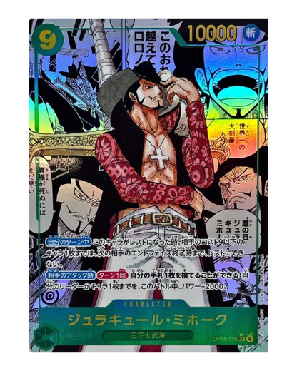 VaultifyUK ONE PIECE OP-14 The Azure Sea's Seven Japanese holographic character card featuring Dracule Mihawk