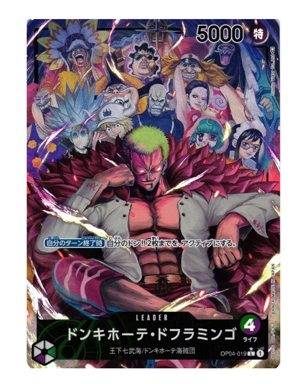 VaultifyUK One Piece OP-04 Kingdoms of Intrigue Donquixote Doflamingo Japanese Leader trading card with manga art