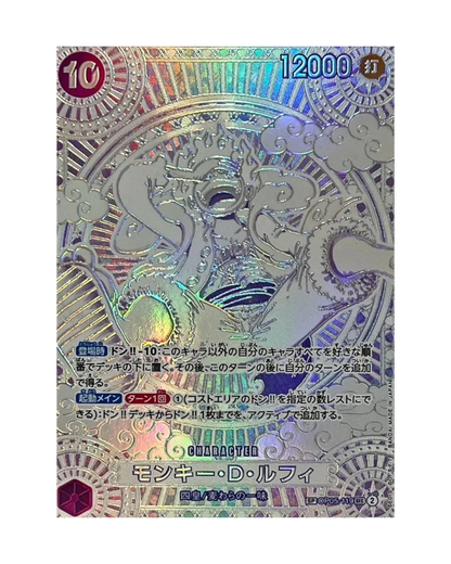 VaultifyUK Japanese One Piece OP-11 Gear 5 Nika Luffy holographic character card with intricate gold foil detailing