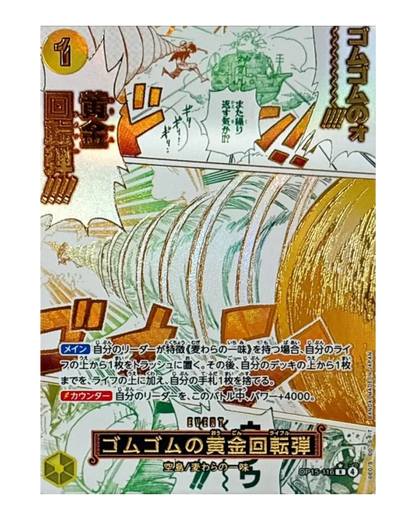 VaultifyUK Japanese One Piece Card Game OP-15 Adventure on KAMI's Island event card featuring Luffy and Enel artwork