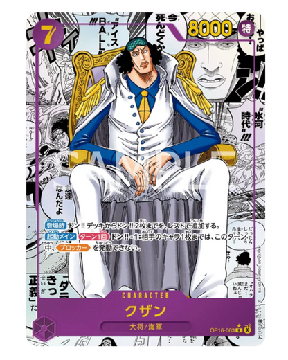 VaultifyUK ONE PIECE OP-16 The Time of Battle Japanese booster pack featuring a Kuzan character card illustration