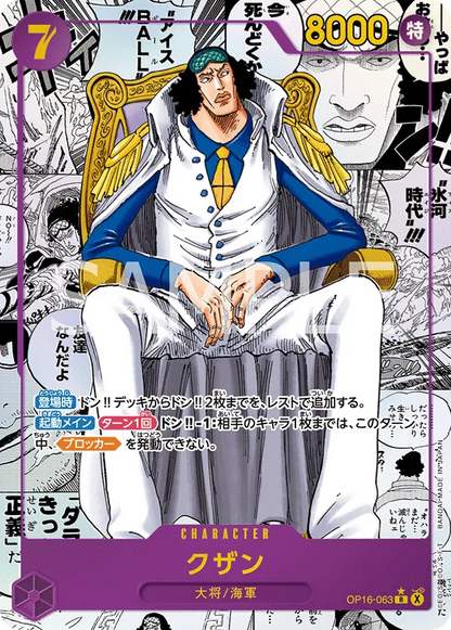 VaultifyUK ONE PIECE OP-16 The Time of Battle Japanese trading card featuring Kuzan sitting on a golden throne