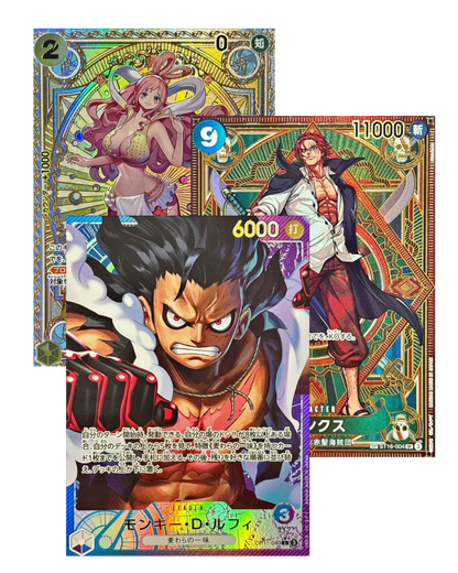 VaultifyUK One Piece OP-11 Japanese trading cards featuring Monkey D. Luffy, Shirahoshi, and Shanks character art.
