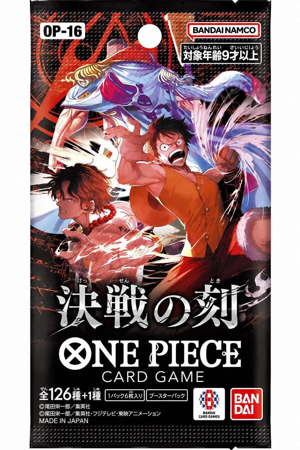 VaultifyUK ONE PIECE OP-16 The Time of Battle Japanese booster pack featuring Luffy and Ace artwork