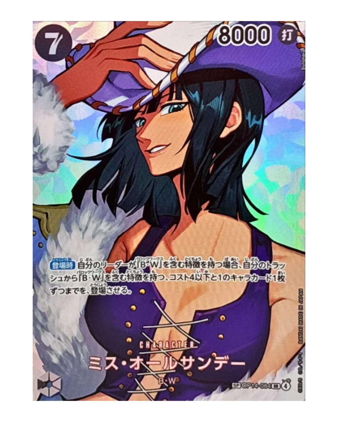 VaultifyUK ONE PIECE OP-16 The Time of Battle Japanese booster pack featuring Miss All Sunday character card