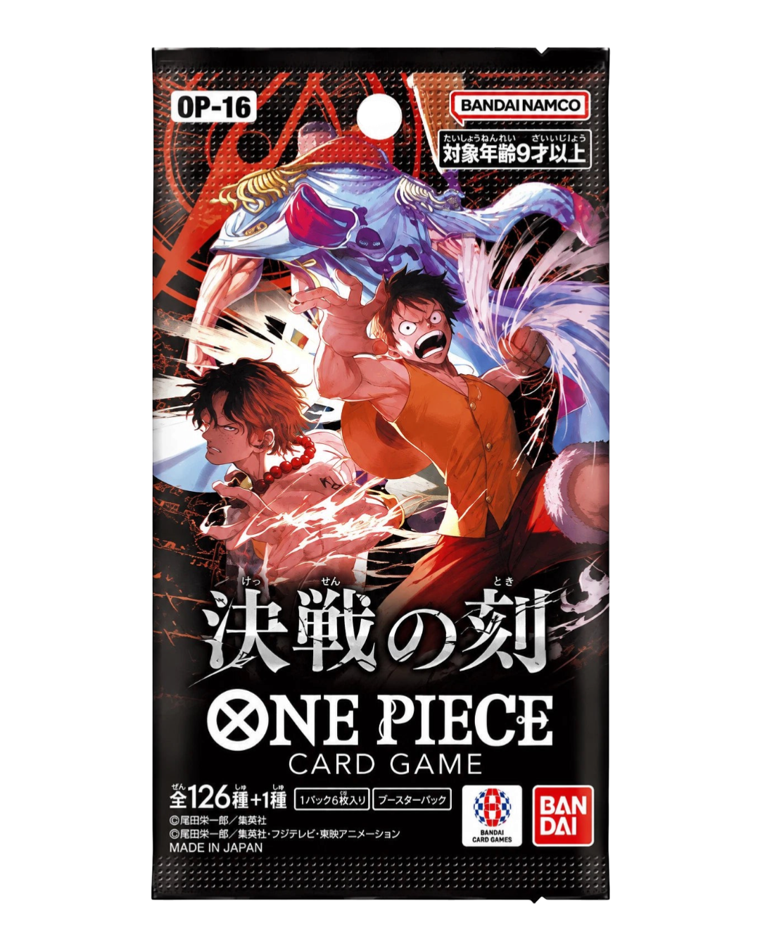 VaultifyUK ONE PIECE OP-16 The Time of Battle Japanese booster pack featuring Luffy and Ace artwork