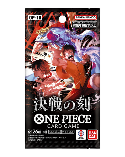 VaultifyUK ONE PIECE OP-16 The Time of Battle Japanese booster pack featuring Luffy and Ace artwork