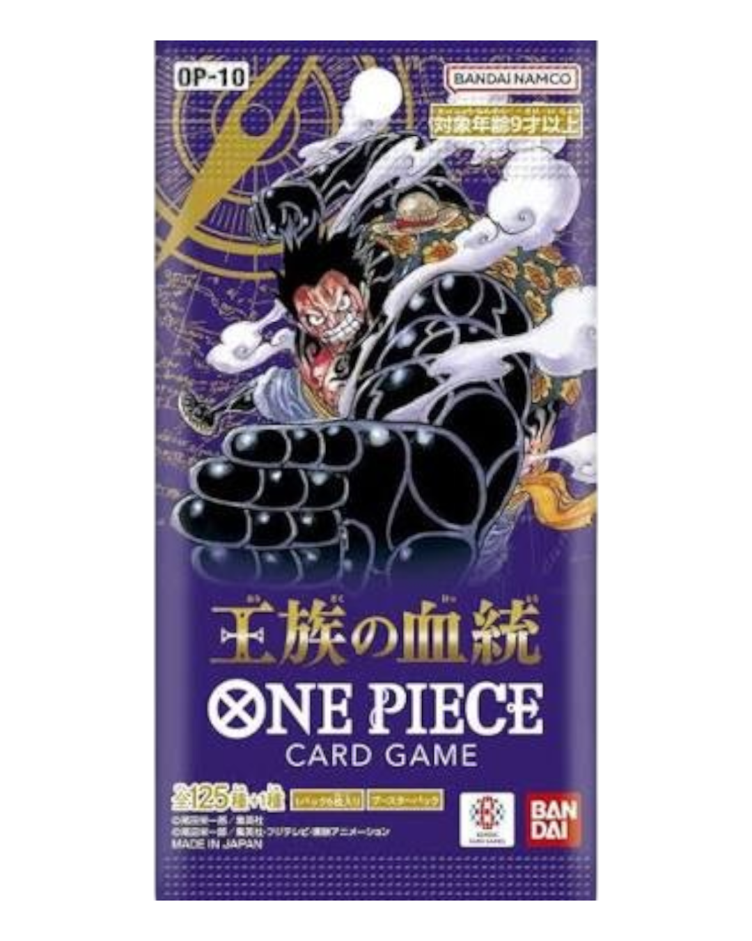 VaultifyUK ONE PIECE OP-10 Royal Blood Japanese booster pack featuring Monkey D. Luffy on purple packaging