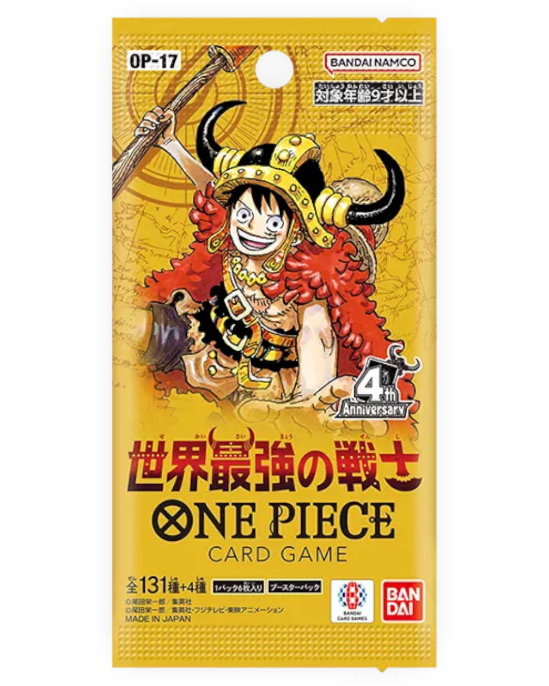 VaultifyUK One Piece OP-17 The World's Strongest Warriors booster pack featuring Luffy in Elbaf-arc attire.