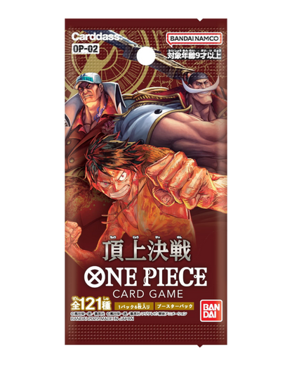 VaultifyUK ONE PIECE OP-02 Paramount War Japanese booster pack featuring Luffy, Whitebeard, and Akainu artwork.