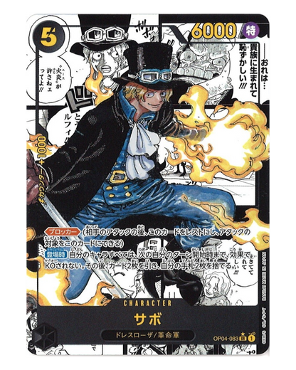VaultifyUK One Piece OP-04 Sabo Flame Emperor Japanese character card with manga-style artwork and fire effects