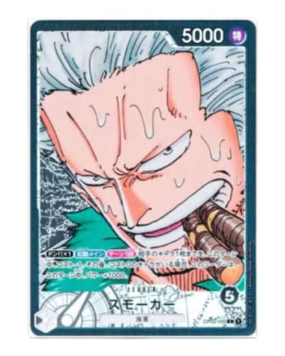 VaultifyUK One Piece OP-02 Paramount War Smoker Leader card featuring detailed manga-style artwork