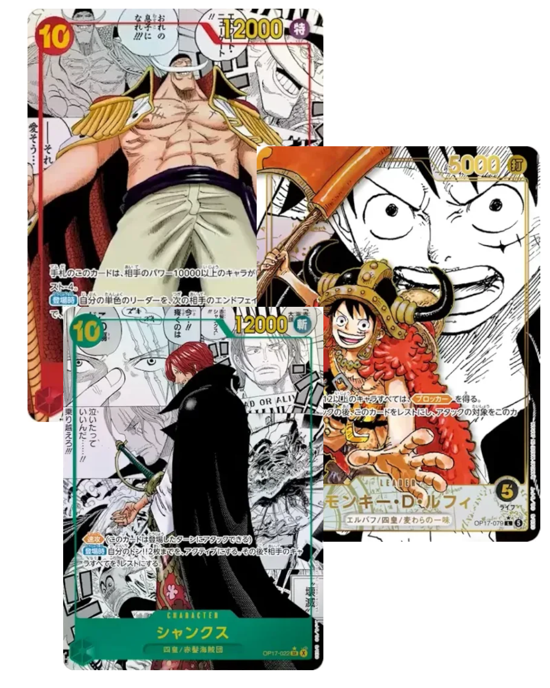 VaultifyUK One Piece OP-17 Whitebeard character card featuring Edward Newgate with 12000 power in Japanese text