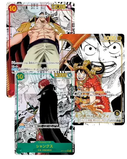VaultifyUK One Piece OP-17 Whitebeard character card featuring Edward Newgate with 12000 power in Japanese text