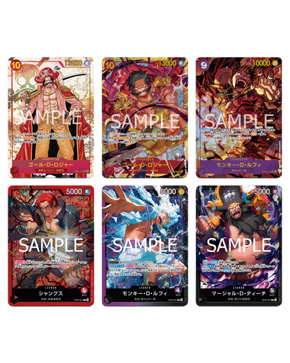 OP-09 chase cards: Gol D. Roger Secret Rare and parallel, Luffy Secret Rare parallel, and Shanks, Luffy and Blackbeard parallel Leaders