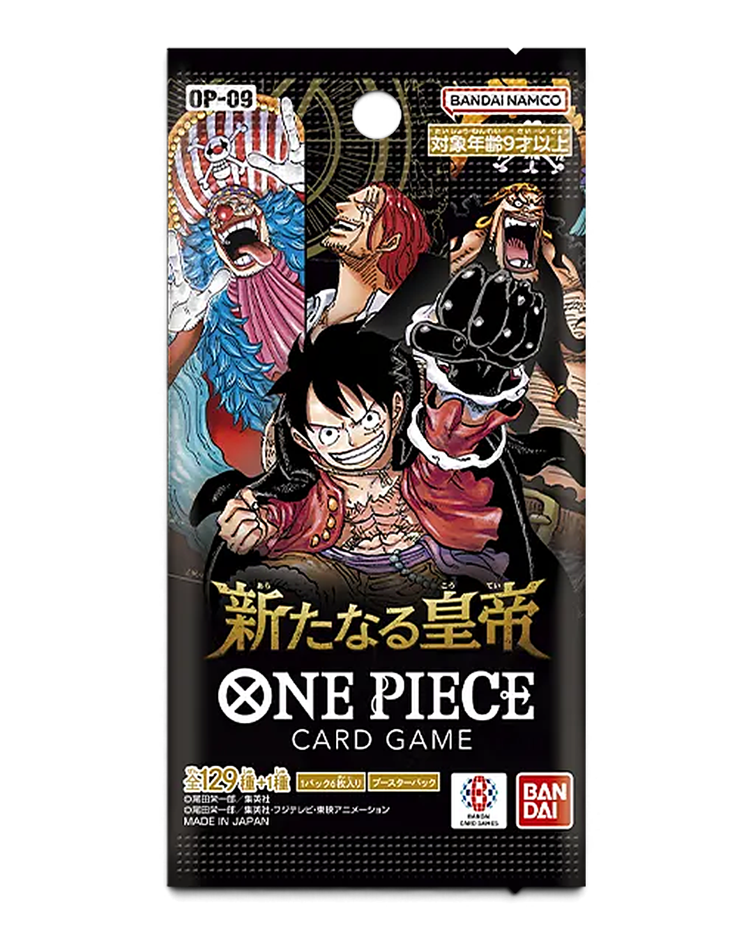ONE PIECE Card Game OP-09 Emperors in the New World Japanese booster pack
