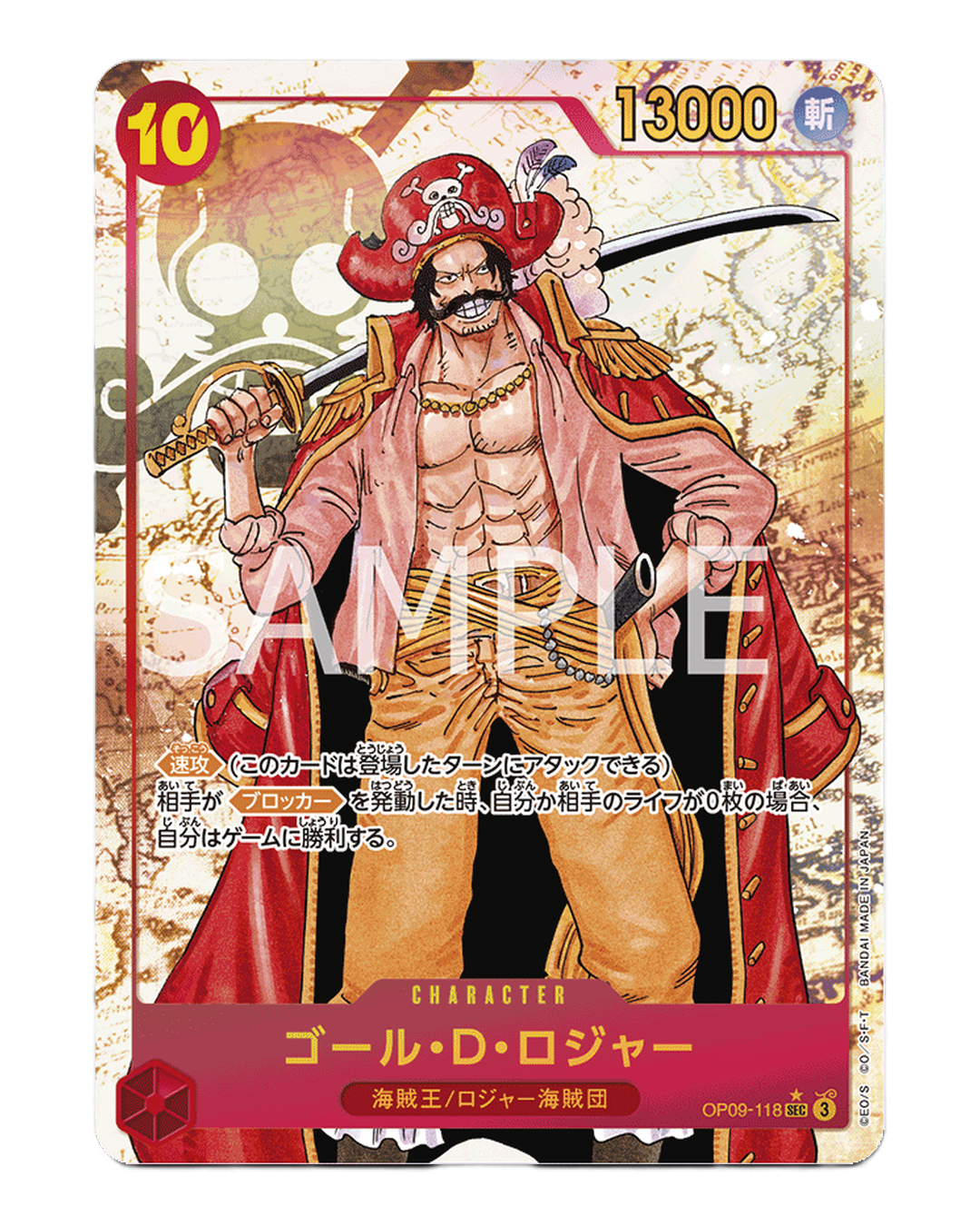 Gol D. Roger OP09-118 parallel Secret Rare from Japanese OP-09 Emperors in the New World