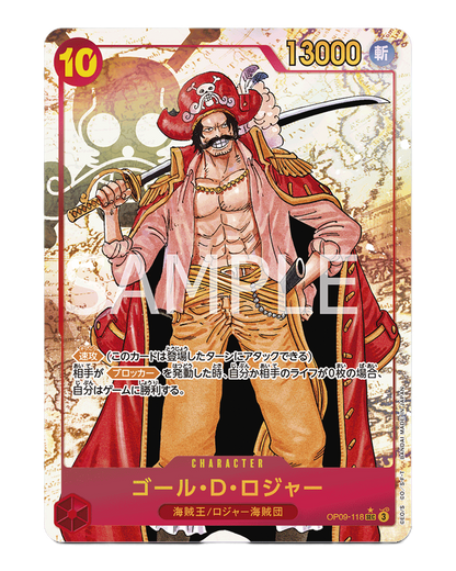Gol D. Roger OP09-118 parallel Secret Rare from Japanese OP-09 Emperors in the New World