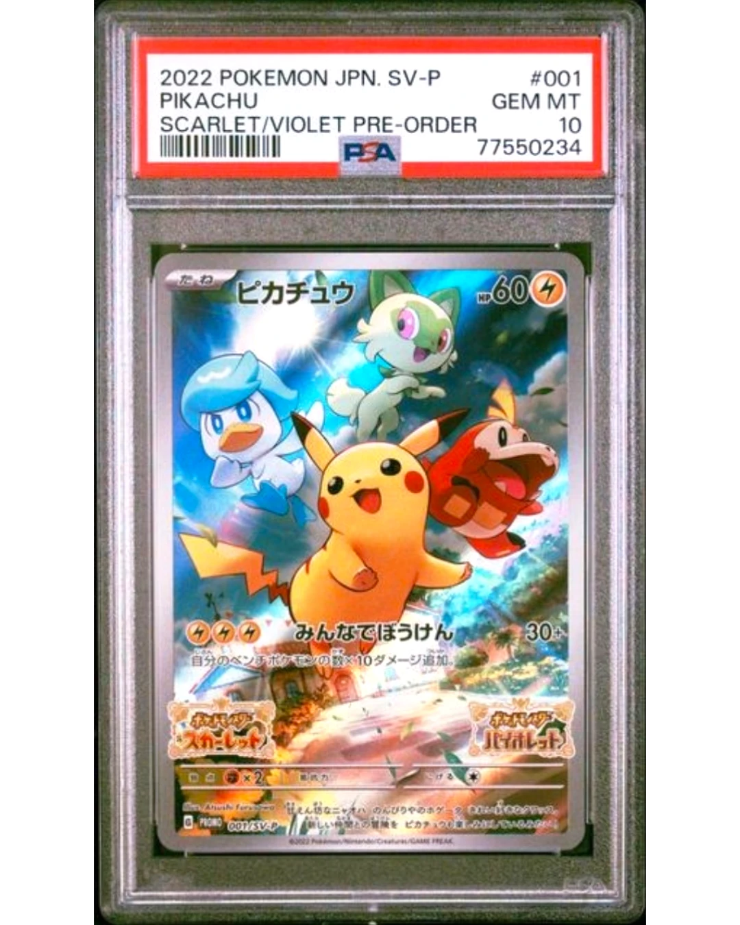 VaultifyUK PSA 10 graded Pikachu 001/SV-P promo card featuring Sprigatito, Fuecoco, and Quaxly in a vibrant scene.