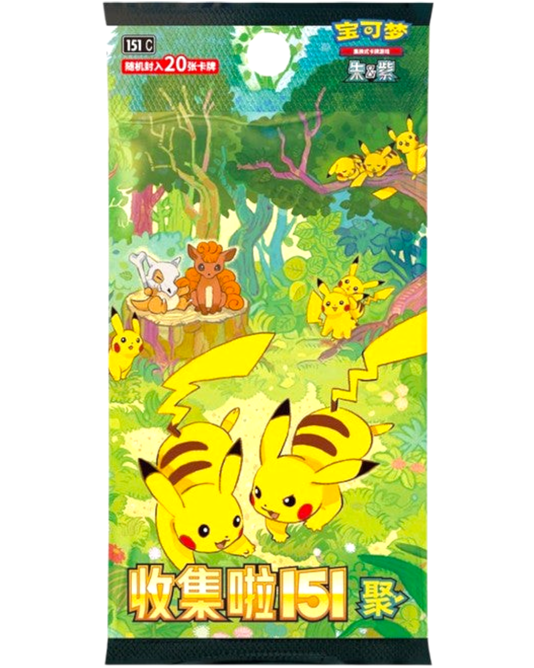 VaultifyUK Pokémon TCG Collect 151 Journey 151C Jumbo Booster Pack featuring Pikachu and Kanto Pokémon in a forest