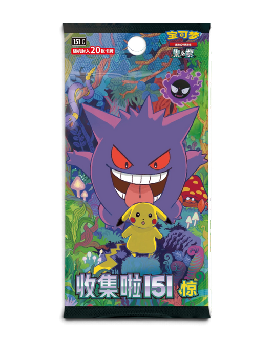 VaultifyUK Pokémon TCG Collect 151 Vol. 3 Surprise Jumbo Booster Pack featuring Gengar and Pikachu in a forest scene.