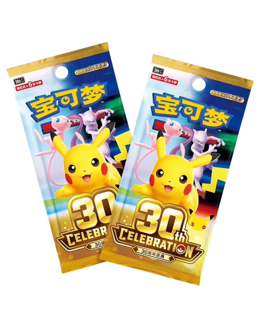 VaultifyUK Pokémon TCG 30th Celebration booster packs featuring Pikachu, Mew, and Mewtwo in Simplified Chinese