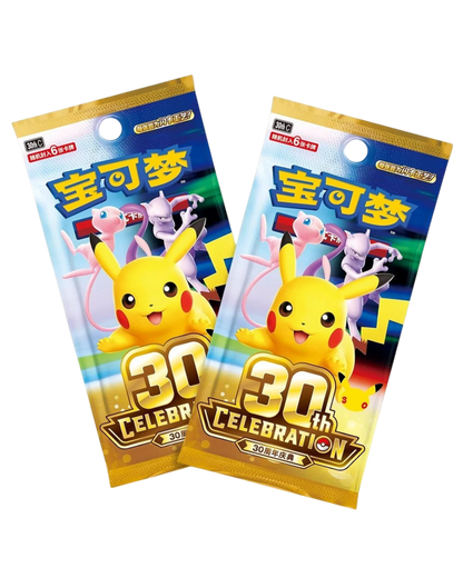 VaultifyUK Pokémon TCG 30th Celebration booster packs featuring Pikachu, Mew, and Mewtwo in Simplified Chinese