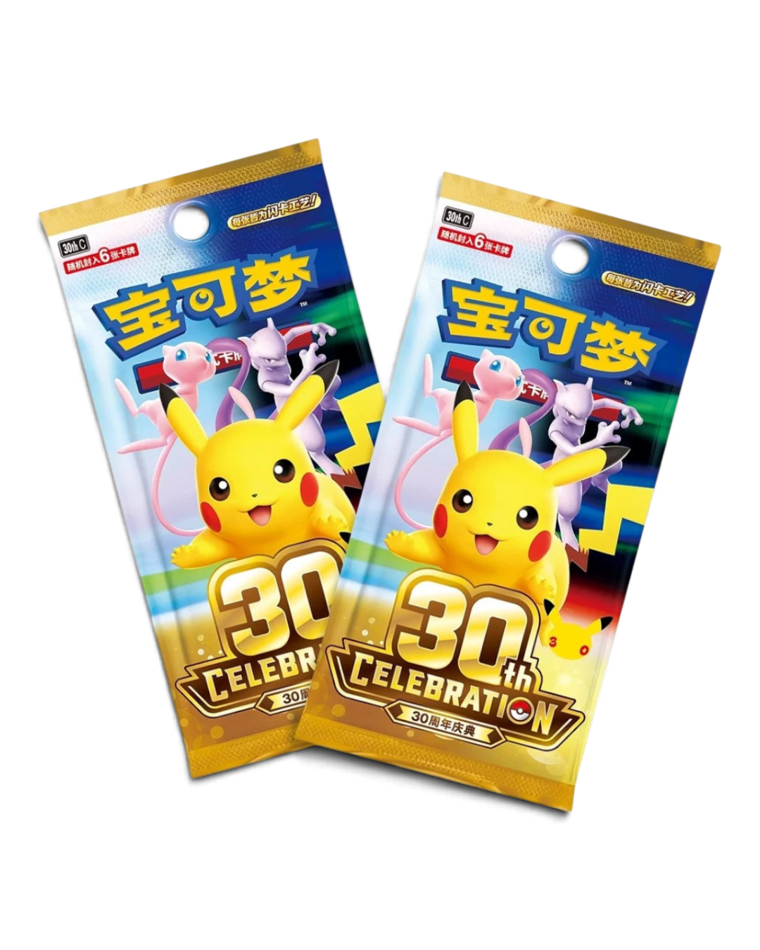 VaultifyUK Simplified Chinese Pokémon TCG 30th Celebration booster packs featuring Pikachu and Mew illustrations