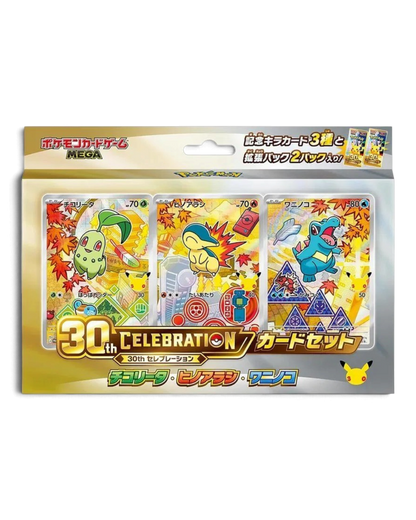 VaultifyUK Pokémon TCG 30th Celebration card set featuring foil Chikorita, Cyndaquil, and Totodile promo cards.