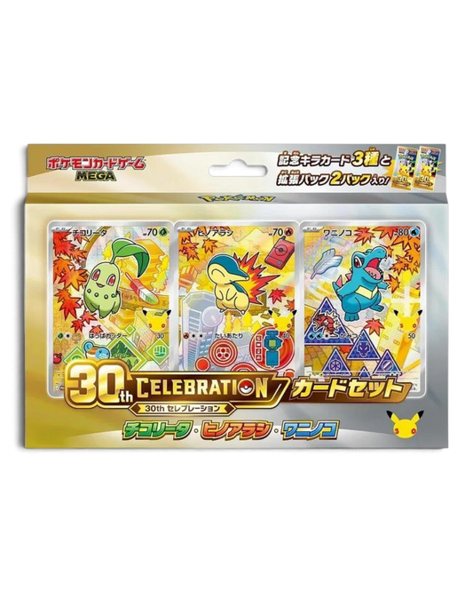 VaultifyUK Pokémon TCG 30th Celebration card set featuring foil Chikorita, Cyndaquil, and Totodile promo cards.