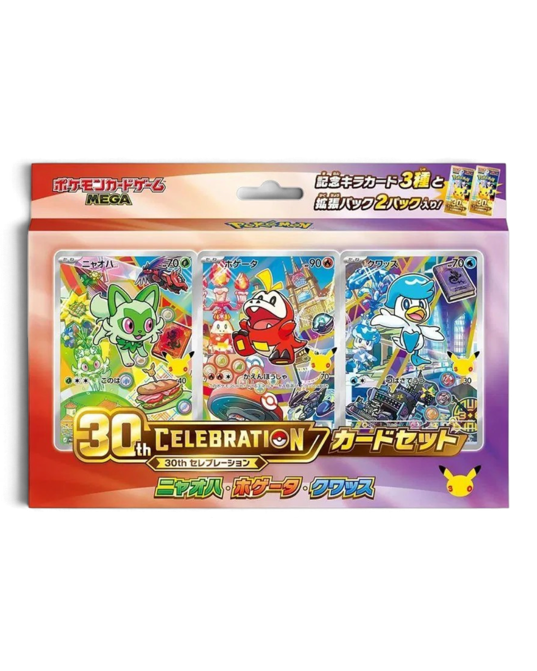 VaultifyUK Pokémon TCG 30th Celebration card set featuring full-art Sprigatito, Fuecoco, and Quaxly foil promos.